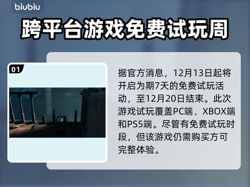 COD21免费游玩时间⚡错过等一年💥截图2