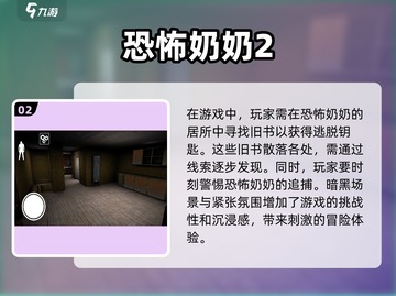 免费玩！2025超🔥单机冒险游戏推荐🎉截图3