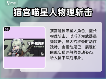 绝区零🔥全角色展示，超燃人物介绍不容错过！截图9