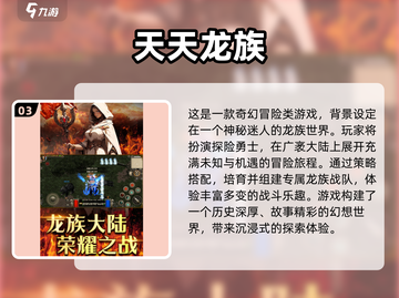 🔥2025必玩！宅家超耐玩小游戏合集🎮截图5