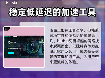 超时空地牢🔥加速器推荐下载地址分享🎉截图4