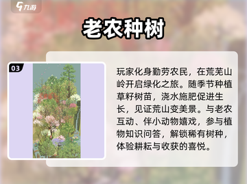 2025最治愈休闲游戏🎮必玩清单截图4