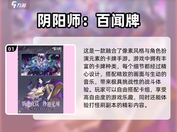 🔥2024必玩！超有趣自制卡牌游戏🔥截图2