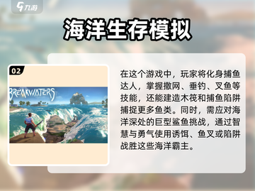 💰2025最🔥钓鲨鱼游戏推荐🎮高质量分享✨截图3