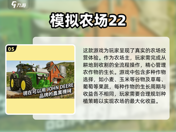 🔥2025必玩！4K高画质手机游戏合集💎截图6