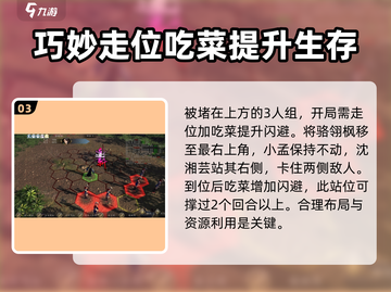侠客风云传前传🔥快刀小孟完整攻略与后续打法揭秘！截图4