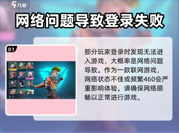 远光84🔥进不去？1秒解决方法大公开！🎮截图2