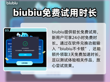 鹅鸭杀加速器推荐💥低延迟玩得更爽🔥截图6