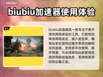 战地6卡顿？这样解决立马流畅🔥🎮截图2