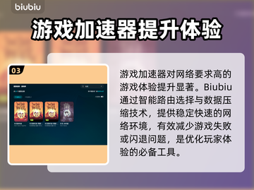 饥荒闪退别慌！👇3招教你轻松解决🔥截图4