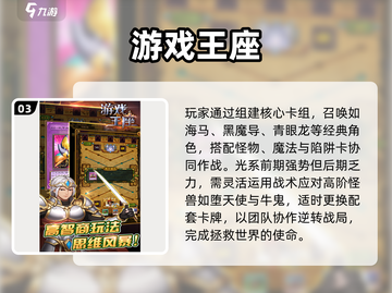 🔥2025称王游戏TOP榜🏆截图4