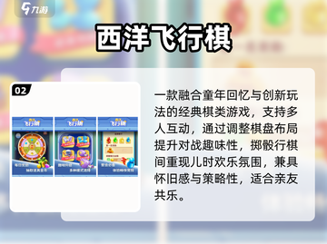 🔥2人在家玩啥？2025爆款双人手游推荐🎮截图3