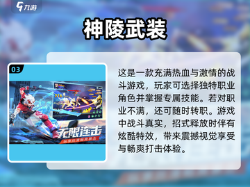 🔥2025必玩！人气TOP5单机ARPG游戏💥截图4