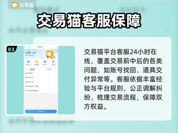 吃鸡账号交易平台推荐 PUBG玩家必看🔥截图4