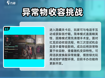 七日世界红龙收容方法🔥超简单教学！🎮截图4