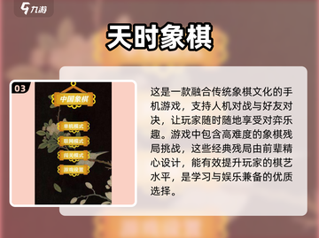 两人一起玩啥？这些双人手游超有趣😍截图4