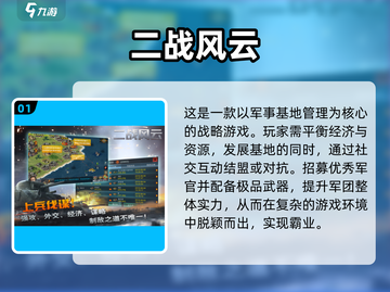🔥经典怀旧游戏推荐🎉2024最受欢迎老版本合集🎮截图2