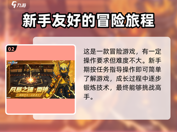 火柴人联盟3🔥公测时间曝光，快来抢先知道！截图3