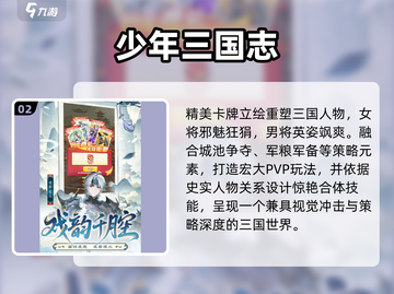 🔥2015爆款良心手游TOP5💥截图3