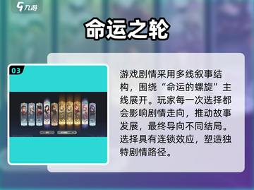 《铃兰之剑剧情大爆！🔥》🗡✨截图4