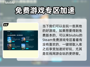 异星遗航🔥加速器推荐，玩游戏必备！🌟截图10