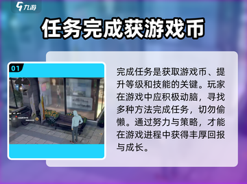 一拳超人世界💰硬币爆肝获取攻略🔥截图2