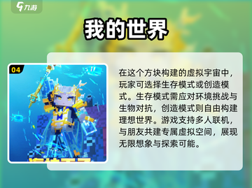 两人同屏🔥2024高人气手游合集🎮截图5