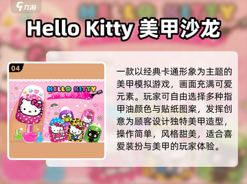 💅2025超火美甲游戏合集！手残党也能变美甲大师✨截图5