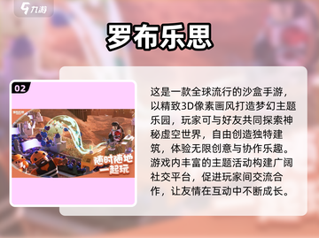 🔥2025最耐玩像素沙盒游戏推荐🎮截图3