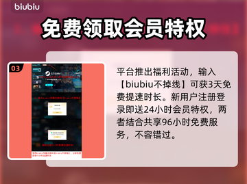 鸦卫奇旅DLC罗密欧与朱丽叶更新时间🔥速来看📅截图4