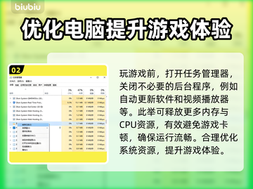 秋末求生卡顿？这份解决方案让你流畅吃鸡！🎮🔥截图3