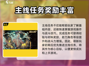 西游笔绘🔥西行玩法大揭秘！新手必看👇截图3