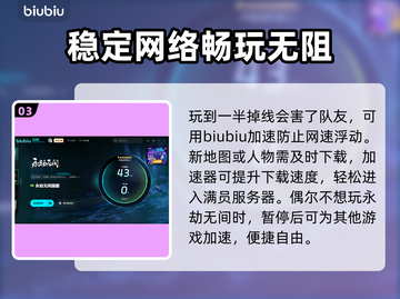 永劫无间闪退真相📌游戏党必看！截图4