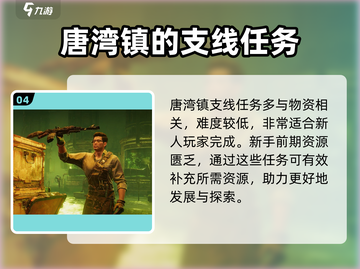 原神：代号56上锁箱子🔥秘密揭晓！🎁截图5