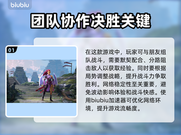 刀塔2加速神器🔥下载安装地址全攻略🎮截图2