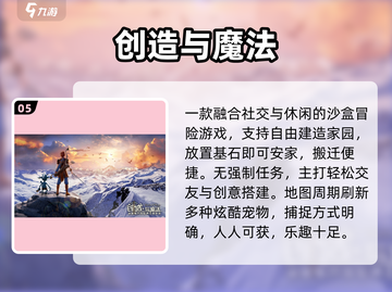 🐾2025最火宠物手游TOP5！萌宠随行超治愈✨截图6