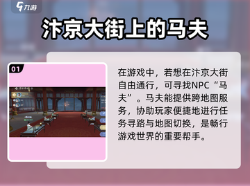 浮生为卿游戏🔥玲珑学士必过答案来了！快收藏➡截图2