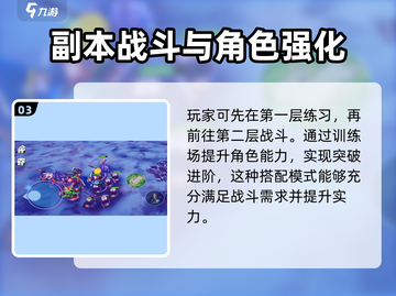 物质与魔法🔥空灵王者技能搭配攻略✨截图4