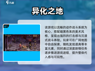 🔥2025必玩欧美魔幻手游榜单✨截图2