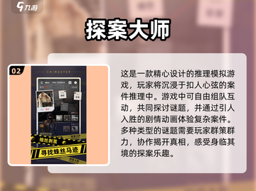 🔥2025必玩三人解谜游戏🔥热门排行推荐🎮截图3
