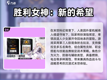 🔥2025最火正版游戏App推荐！🎮经典必玩清单💥截图5