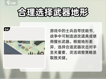 攻城模拟器🔥建造攻略，快速建东西称霸战场！截图5