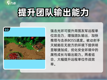 魔兽争霸3游侠🔥超强详细介绍来啦！截图4