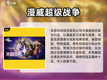 🔥2025必玩！漫威毒液游戏大揭秘💥🎮截图7