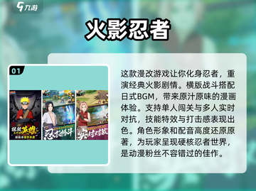 实名认证也能这么好玩？🔥2025最有趣游戏大揭秘！🎮截图2