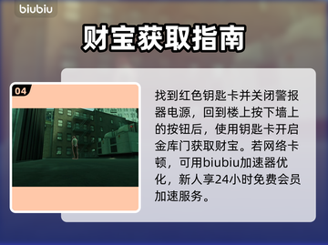 收获日3：极速刷武器技能经验技巧🔥💥截图5