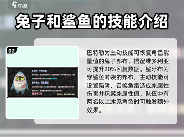 绝区零邦布系统超全攻略🔥新手必看！截图3