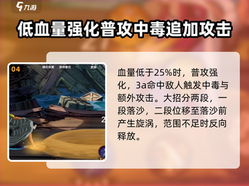 航海王壮志雄心：鳄鱼技能玩法大揭秘🔥截图5