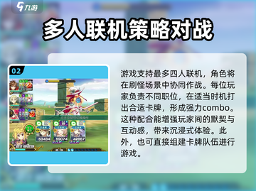 🔥乖离性百万亚瑟王环：玩转超神体验🎉截图3
