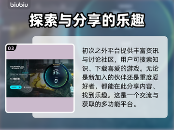 CSGO卡顿掉帧？❌延迟太高真相揭秘🔥截图4